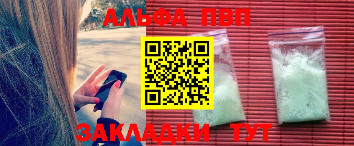 Еманжелинск  МАРИХУАНА  Codein  COCAIN  Вход с VPN  Героин  ТГК  МАРИХУАНА  Меф МЯУ МЯУ кристаллы  ГАШ 