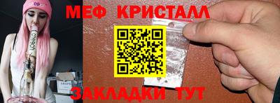 ПСИЛОЦИБИНОВЫЕ ГРИБЫ Жуковский