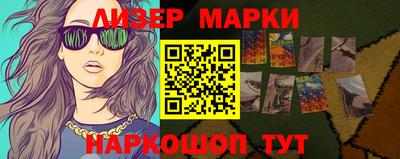 ПСИЛОЦИБИНОВЫЕ ГРИБЫ Жуковский