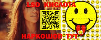 ПСИЛОЦИБИНОВЫЕ ГРИБЫ Жуковский