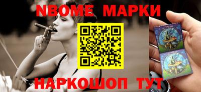 прущая мука Заволжье