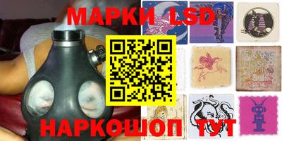 марки lsd Заводоуковск
