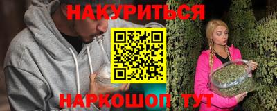 ПСИЛОЦИБИНОВЫЕ ГРИБЫ Жуковский