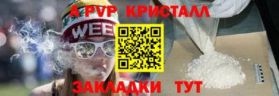 первитин Ипатово