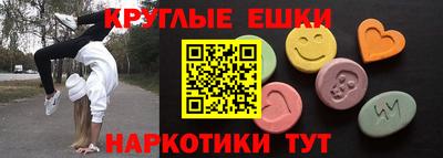 ПСИЛОЦИБИНОВЫЕ ГРИБЫ Жуковский