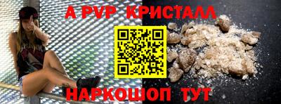 прущая мука Заволжье