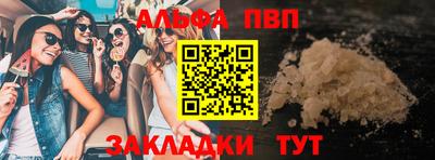 прущая мука Заволжье