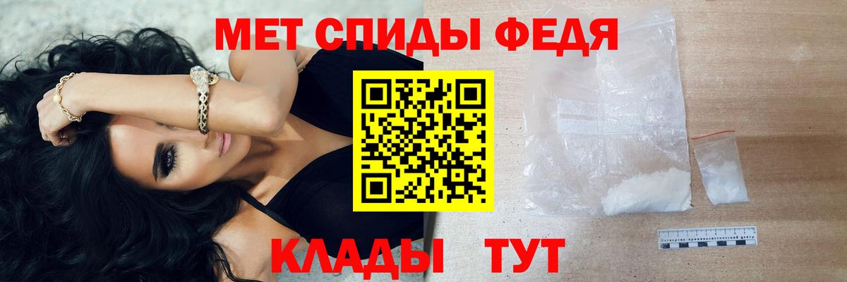 Метамфетамин  Вход с VPN  Еманжелинск  Первитин витя 